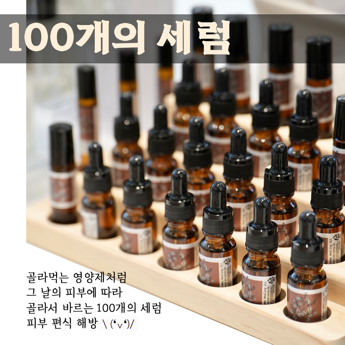 브랜드 메인 이미지